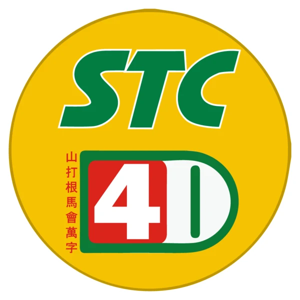 Sandakan 4D logo